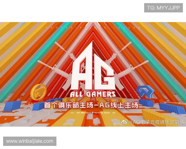 ag线上欢迎你，感受最安全可靠的线上博彩环境享受无与伦比的娱乐快感