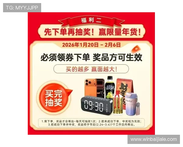 ag视讯竟眯厅最新优惠活动不断，丰富奖品等你来领取，精彩不停歇