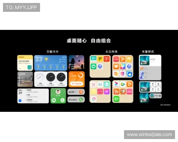 PA体育视讯平台不断优化用户界面，带来更流畅的观看体验