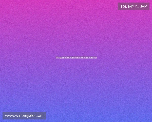 加入ag亚太娱乐场，开启您的精彩线上娱乐之旅，赢取丰厚的奖金奖励