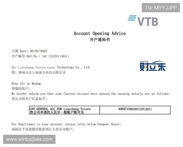 凯发开户技巧详解图：新手必看全面掌握开户流程与技巧指南