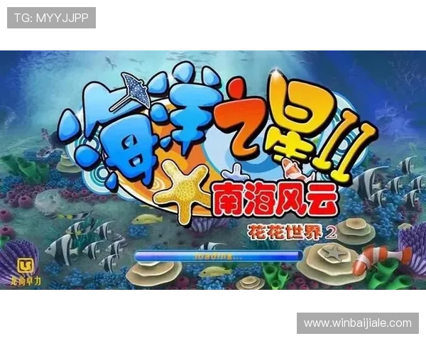 官方正版ag捕鱼王2下载网址入口，确保游戏体验纯净无广告