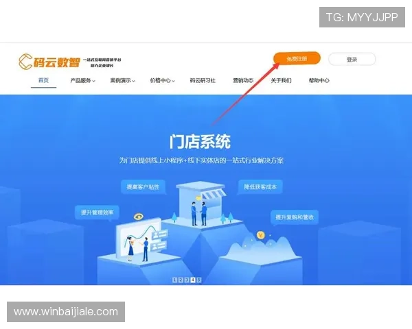 新手必看：AG厅总部会员注册流程全攻略
