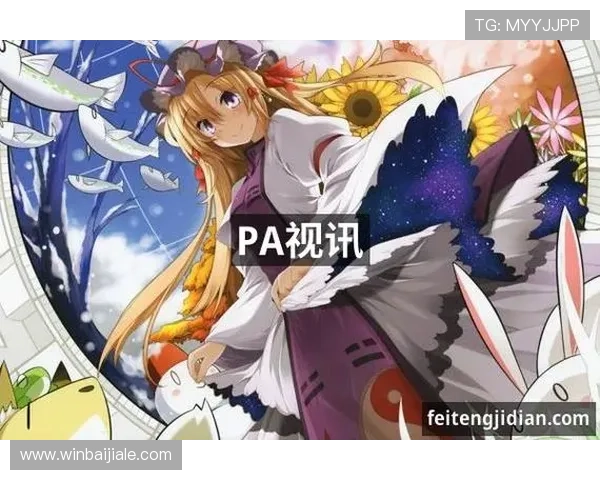 掌握PA视讯试玩的操作技巧，提升你的游戏胜率与娱乐体验感