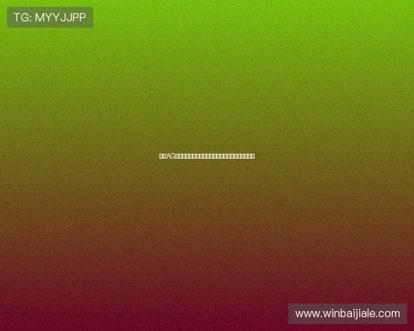 探索AG现金在线优惠福利，领取丰富彩金提升您的投注体验