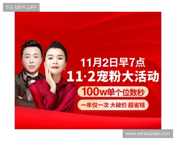 真人视讯手机版优惠活动不断促销福利让利玩家千万不要错过丰富奖品等你拿