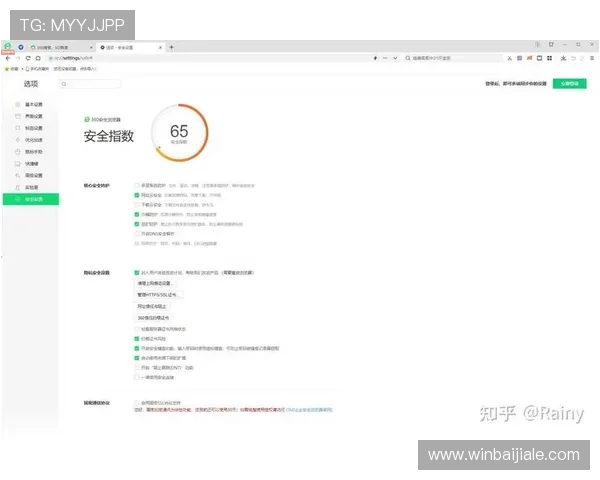 4008云顶浏览器的隐私保护功能详解，守护你的网络安全与个人隐私