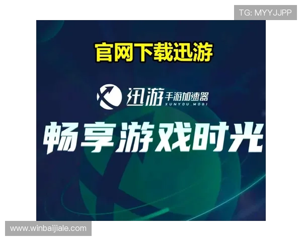 云顶国际官方下载安全稳定，畅享优质博彩体验的最佳平台推荐