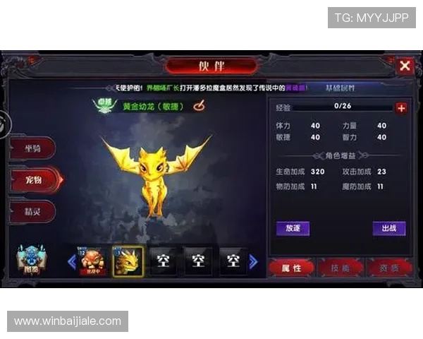 AG竟咪厅下载官网最新资讯，第一时间了解游戏更新、活动和优惠福利信息