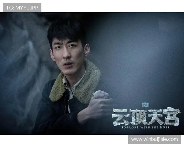 云顶天宫第16集剧情中的悬念设置与未来发展预测