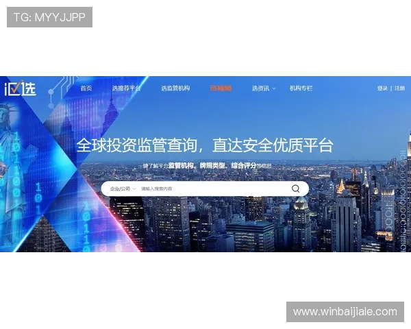 DB真人旗舰集团的安全保障措施详解，确保玩家资金与信息安全无忧