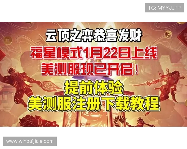 云顶集团app下载官网最新版官方平台介绍，全面支持多平台同步更新，畅享无限精彩