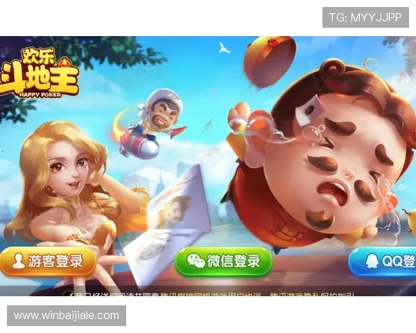 云顶斗地主送3金币活动背景及未来趋势分析助你把握最新动态