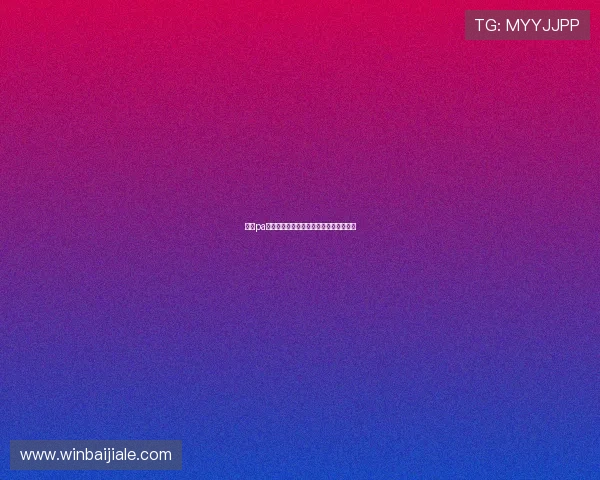 关于pa视讯中国的最新发展动态与行业趋势分析