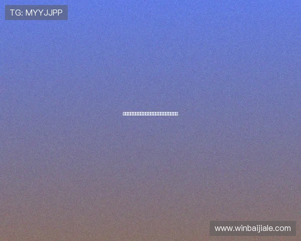 万利真人平台安全可靠的线上真人娱乐体验全攻略