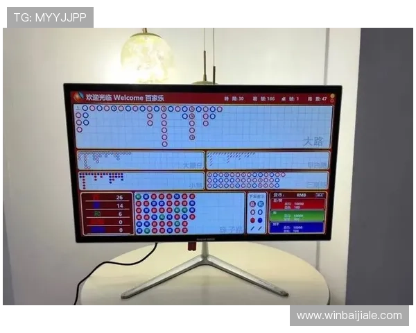 全面解析百家乐扑克牌玩法：新手必学的游戏规则与策略指南