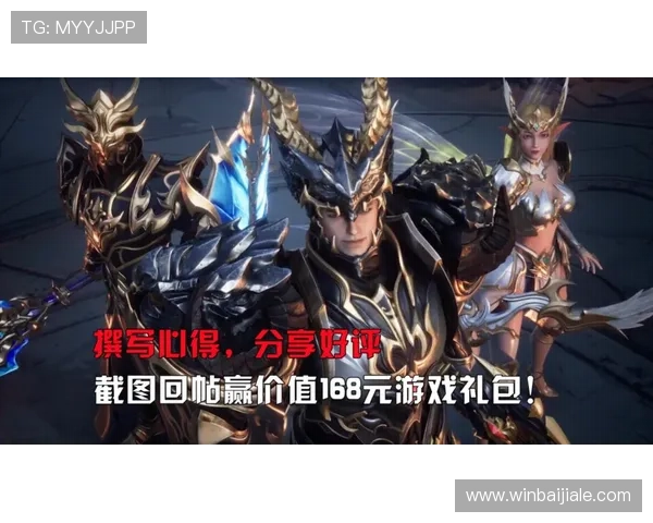 UG环球视讯官网最新优惠活动与福利礼包全面解析提升游戏体验