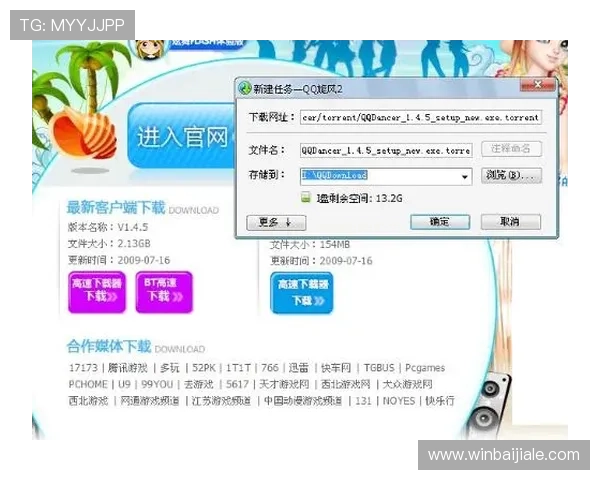 利发真人官方地址是哪里官方最新地址查询及常见问题解答帮助玩家解决登录难题