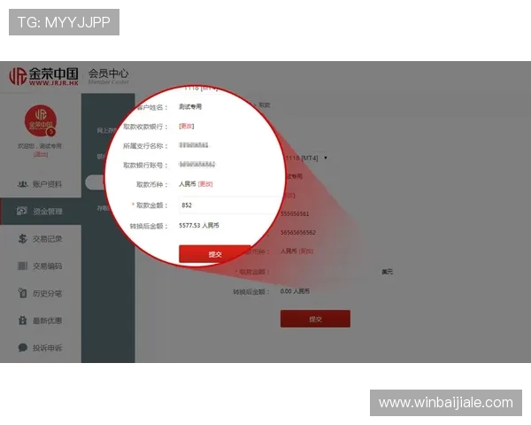 如何快速完成bob真人会员登录流程确保账号安全与顺畅体验