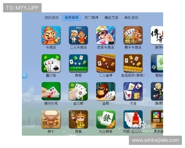 斗地主游戏在线玩不用下载,轻松开启零等待的休闲娱乐新体验