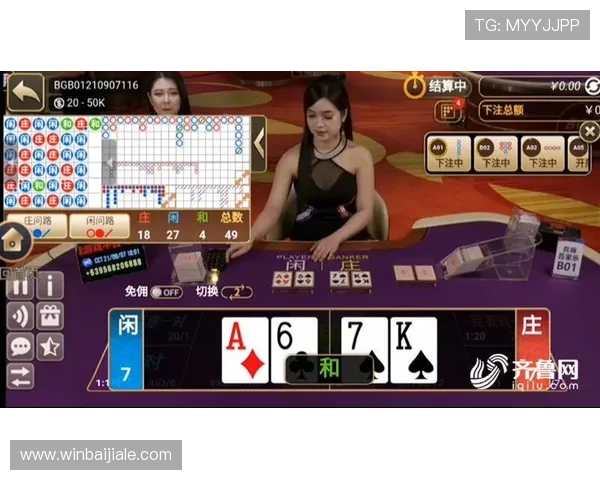 百家乐网页版安全稳定可靠，轻松体验真实赌场乐趣