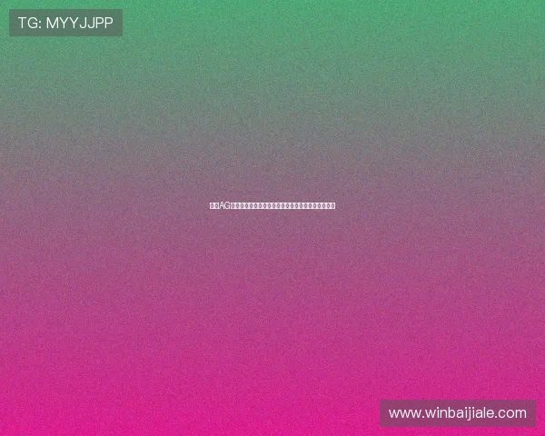 探索AG贵宾厅专区的最新活动与优惠让你轻松赢取丰富奖励 探索AG贵宾厅专区的最新活动与优惠让你轻松赢取丰富奖励