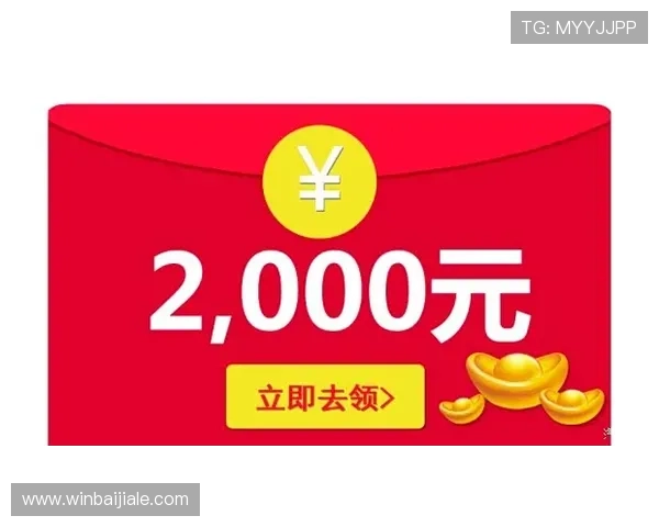 凯发开户送21红包活动详解助你轻松赢取丰富奖励 凯发开户送21红包活动详解助你轻松赢取丰富奖励