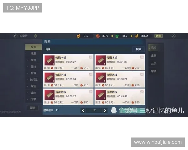 火爆ag视讯玩法中常见的玩法技巧与实战经验分享