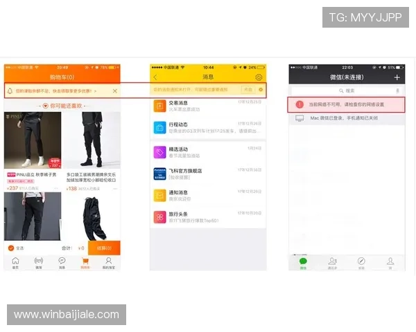 ag视讯官网app注册登录流程详解，新手快速上手完全攻略