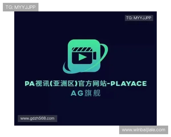 关于pa视讯集团首页的最新资讯与全面介绍,助你快速了解平台优势与特色服务 关于pa视讯集团首页的最新资讯与全面介绍,助你快速了解平台优势与特色服务