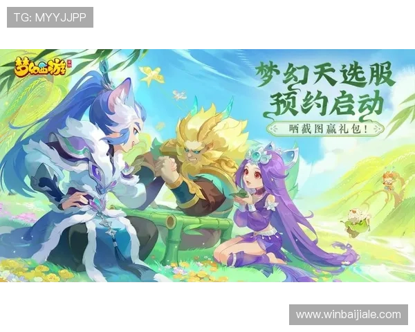 真人mg正版游戏的最新优惠活动与福利礼包,助你轻松赢取丰富奖励与尊贵特权 真人mg正版游戏的最新优惠活动与福利礼包,助你轻松赢取丰富奖励与尊贵特权