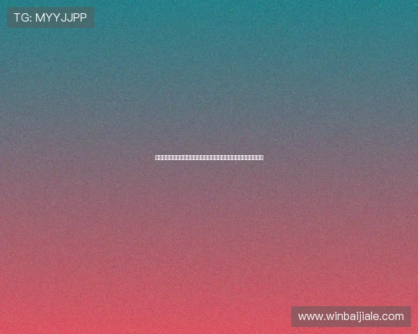 真人视讯平台网页版操作指南，详细教你如何快速注册和顺利启动游戏