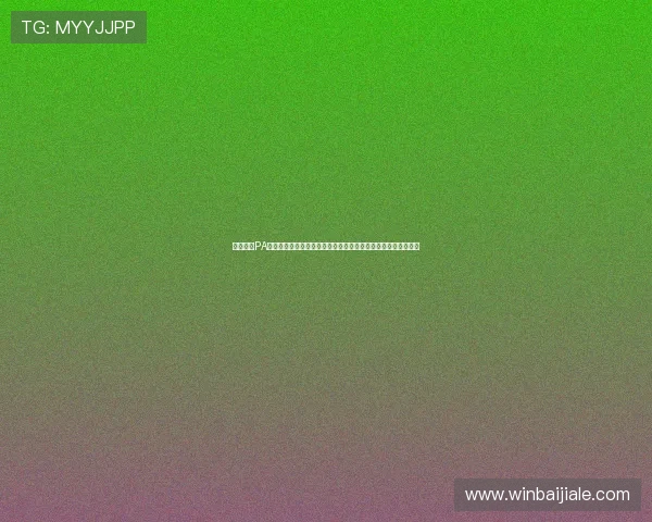 如何通过PA真人国际官网入口快速注册账号，开启精彩的真人娱乐体验之旅