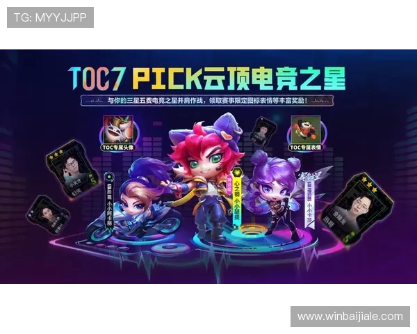 通过www 4008 com云顶平台轻松参与各种线上赛事和优惠活动