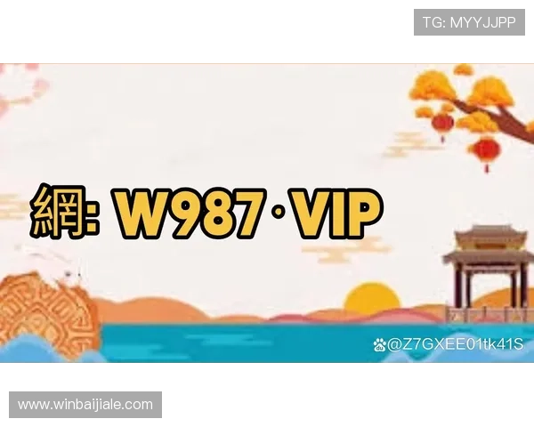 探索BG真人官网的最新优惠活动与丰富游戏内容满足不同玩家的多样需求