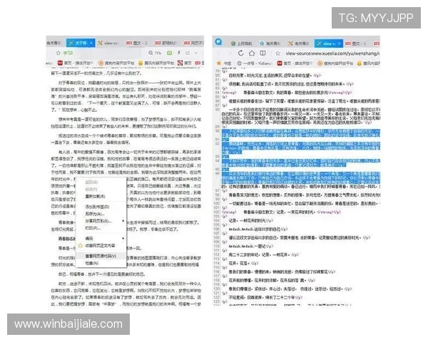 注册百家乐网站的详细指南及常见问题解答全方位解析