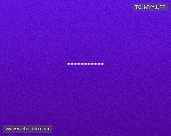 百家乐欧博平台用户评价真实体验分享帮助你做出明智选择