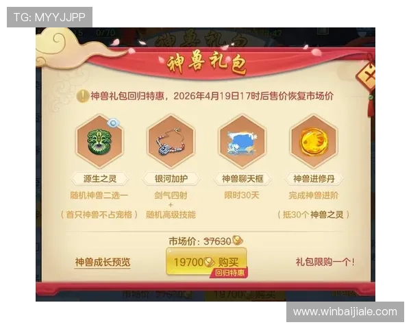 百家樂娛樂城优惠福利活动持续更新让玩家享受更多专属奖励