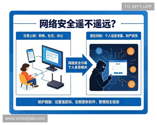 真人视讯app登录账号安全保护措施及多重验证确保账户安全