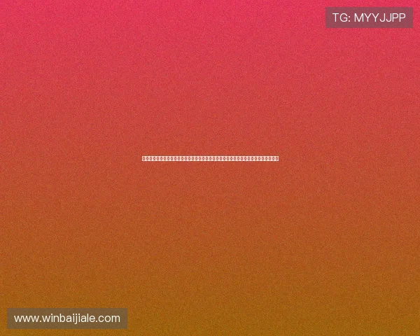 真人视讯真人版游戏安全保障措施，确保玩家资金和个人信息安全，放心畅玩无后顾之忧