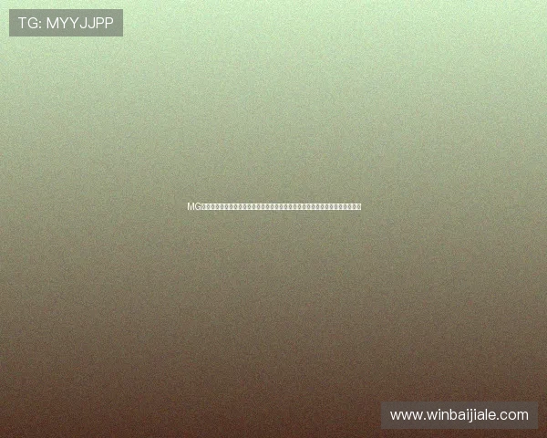 MG真人官方下载入口正式上线，详细步骤帮助玩家轻松下载安装体验优质真人娱乐