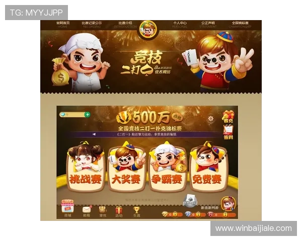 安全可靠的百家乐试玩入口地址提供多样化游戏选择满足不同玩家需求
