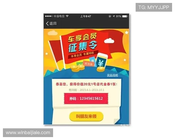 AG视讯开户优惠活动最新资讯助你把握每一次优惠机会享受更多福利