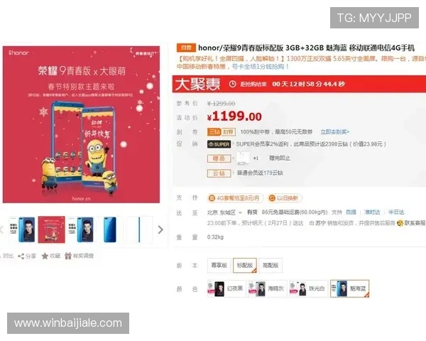 竞咪百家乐最新版本更新内容及玩法创新全面介绍