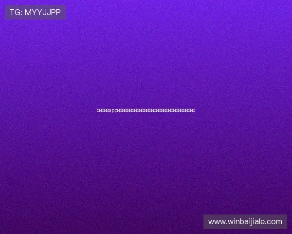 极速百家乐app教程全攻略，助力体育爱好者在世界杯赛场中实现娱乐与盈利的双重目标