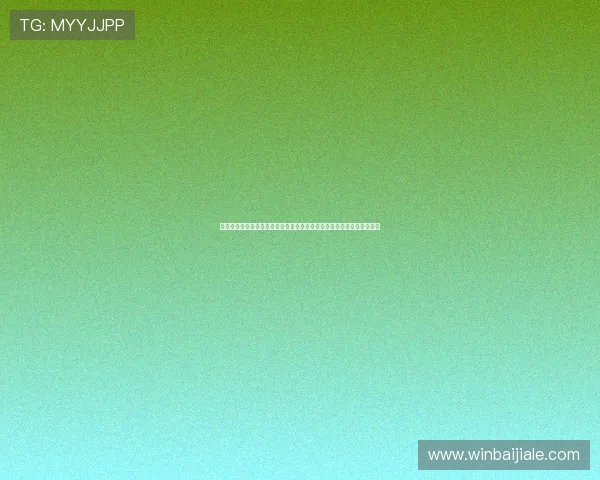 百家樂玩法新手指南:结合世界杯热点赛事快速掌握核心技巧与玩法要点 百家樂玩法新手指南:结合世界杯热点赛事快速掌握核心技巧与玩法要点